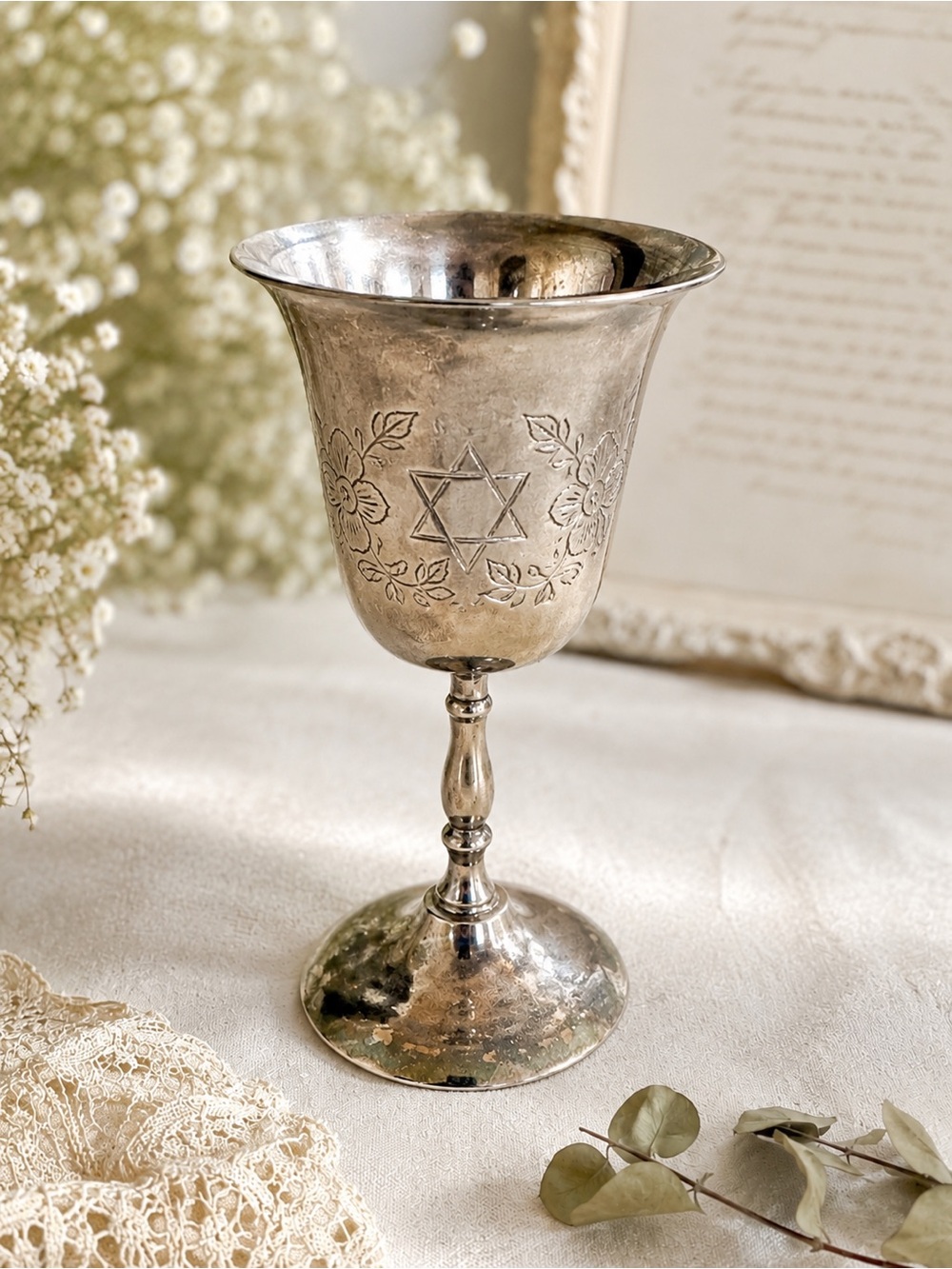 Vintage Silver Plate Kiddush Goblet Star of David Judaica Engraved Floral Cup